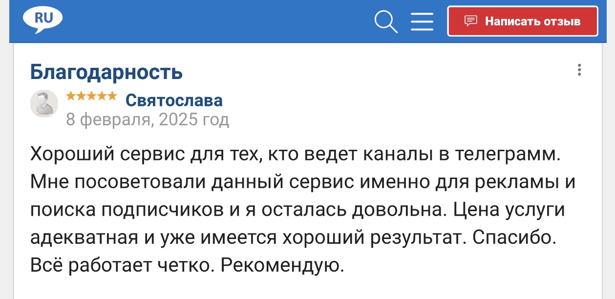 Отзывы на курс от Tgtron