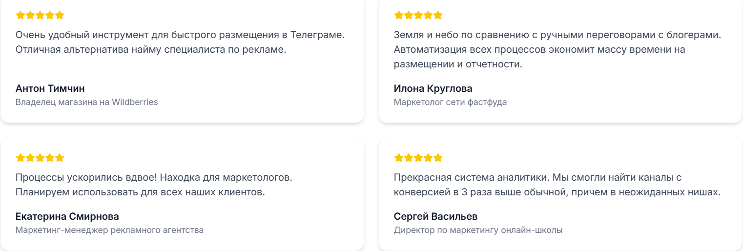 Отзывы размещены на сайте 