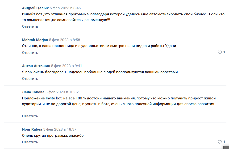 Больше отзывов оставляют в соцсетях