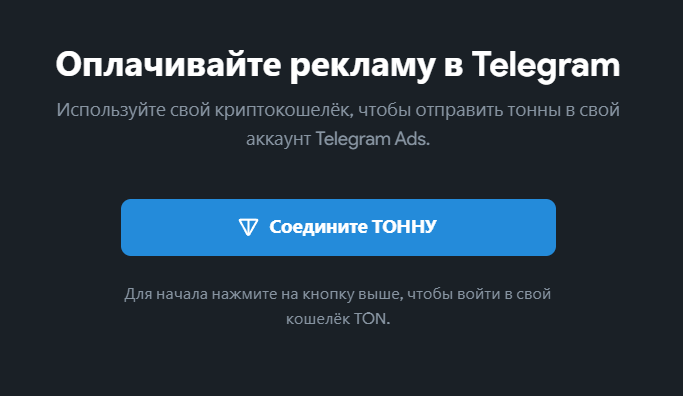 Пополнение счета через Fragment