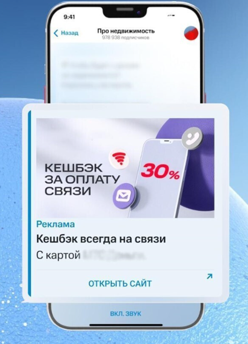 Удачный рекламный креатив