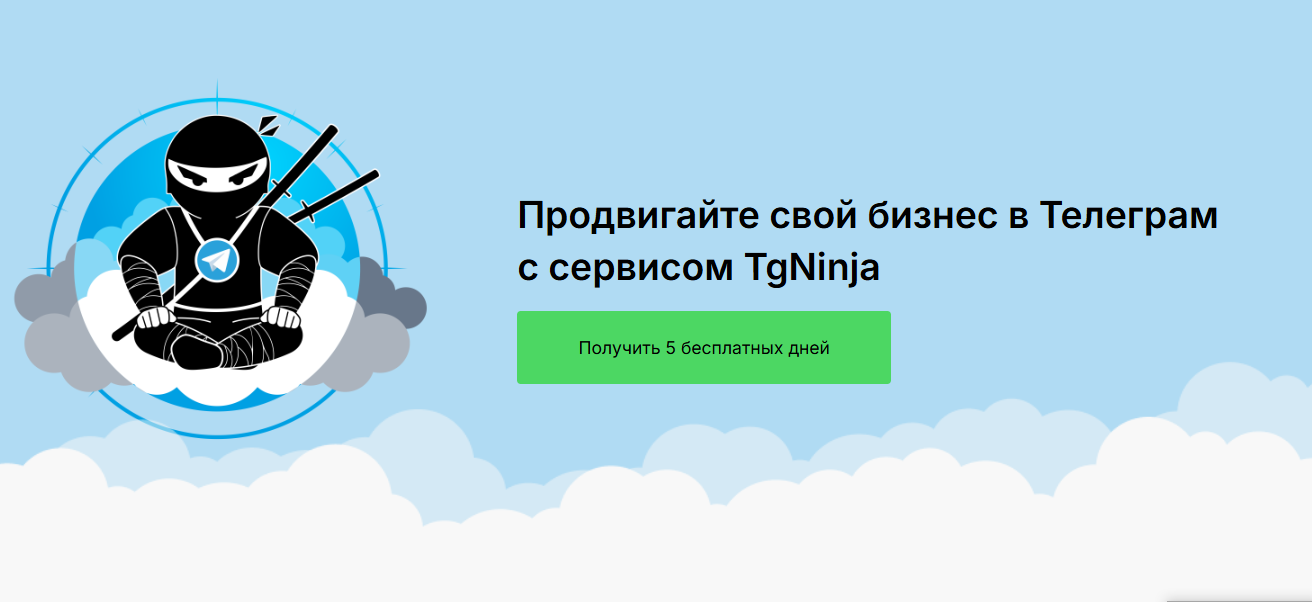 Условия сервис