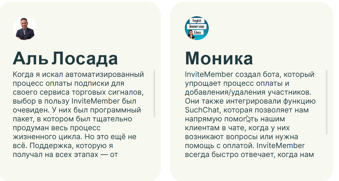 Бот работает не только в России, это подтверждают отзывы