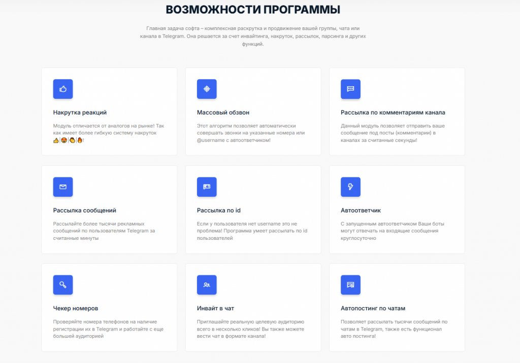 Парсер + аналитика: TeleGrand показывает активность целевой аудитории по каждому каналу