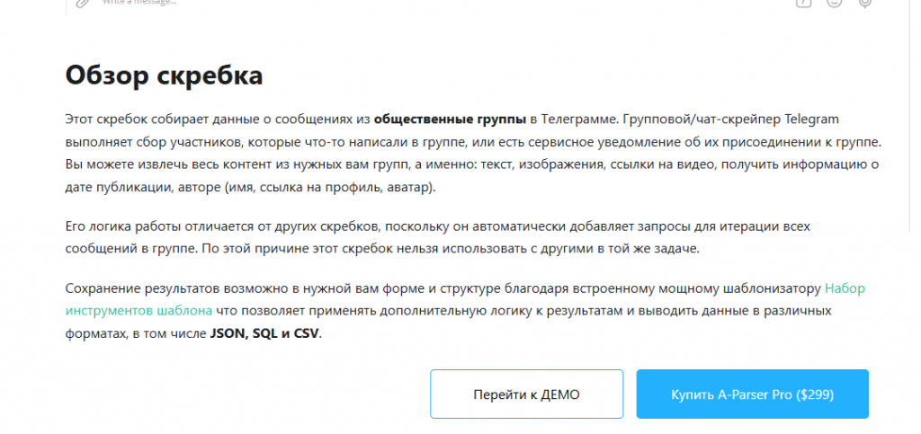 Фильтры по активности и экспорт в CSV/SQL