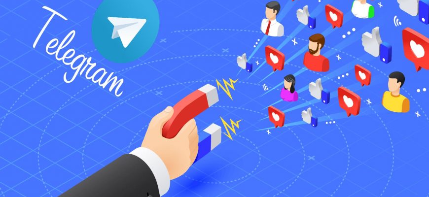 10 проверенных способов привлечения подписчики в группу Telegram