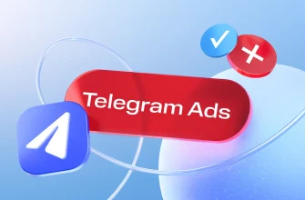 Инструкция: Как запустить реклама в Телеграм ads через МТС Маркетолог