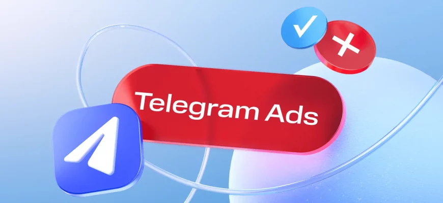 Инструкция: Как запустить реклама в Телеграм ads через МТС Маркетолог
