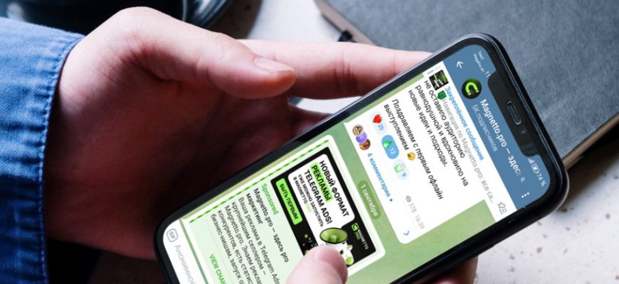 Рейтинг агентств по продвижению Telegram: отзывы, цены на посевы и настройку telegram ads
