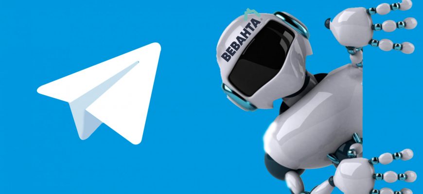 закупка рекламы в телеграмме