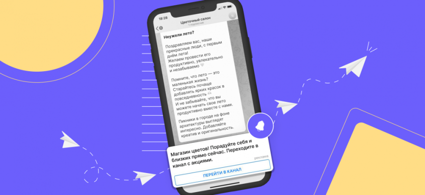 Как набрать 100.000 подписчиков с помощью ИИ и TGtron за 2499 рублей