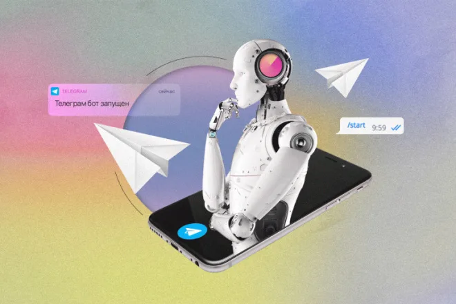 бот для розыгрышей в телеграмме