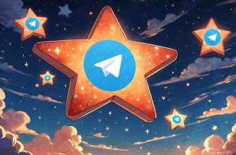 купить звезды телеграмм