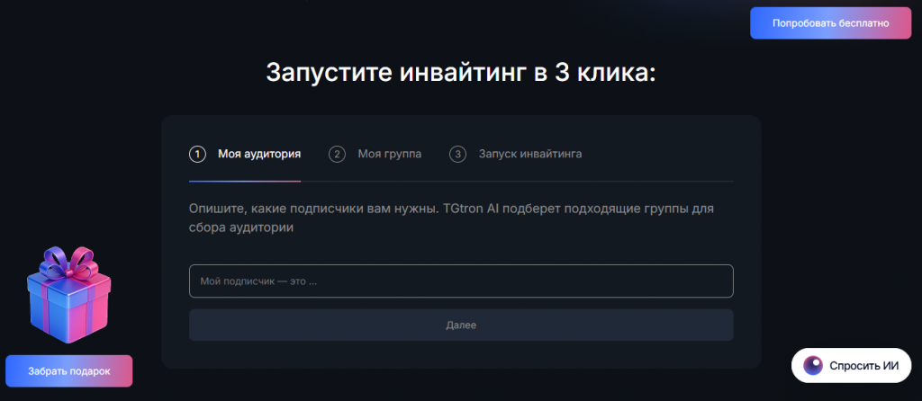 купить телеграм канал с живыми подписчиками