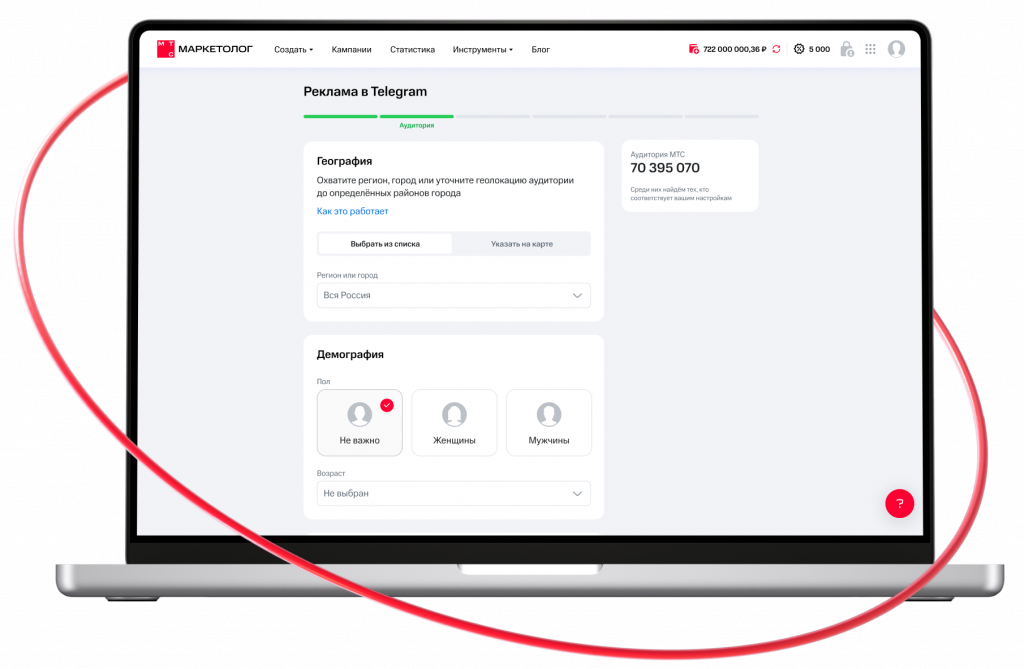 мтс реклама в тг