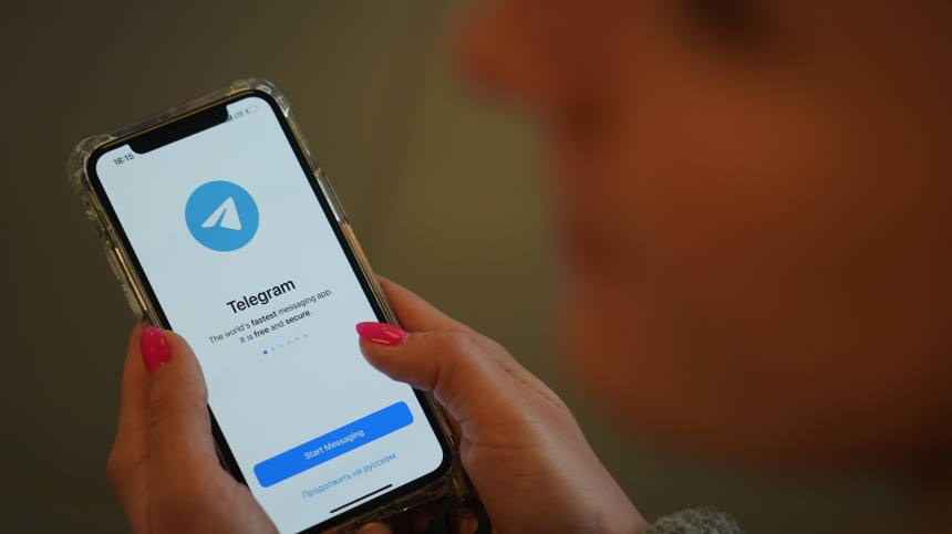 договор на размещение рекламы в телеграмм канале