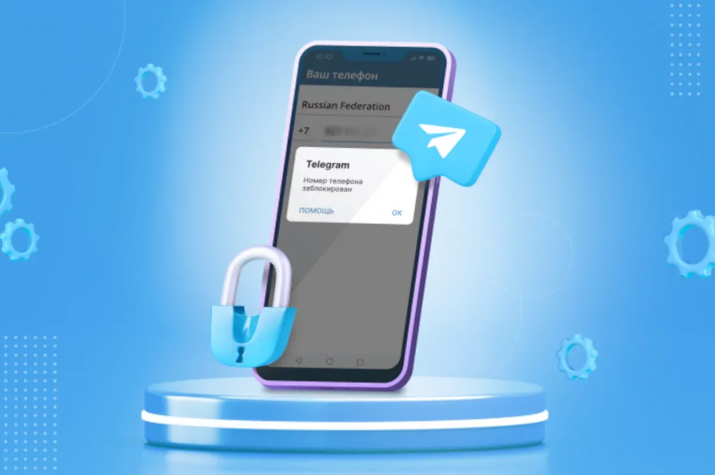 шаблон для рекламы в тг,