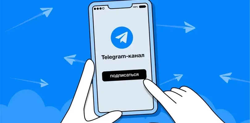 рейтинг агентств по продвижению telegram