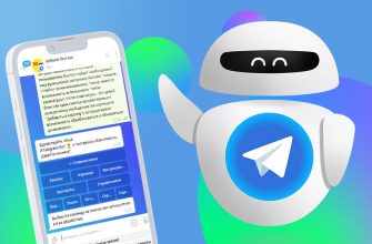 отслеживание источников подписчиков в Telegram