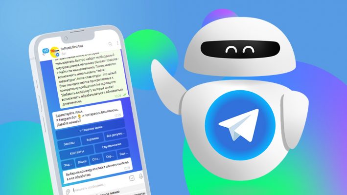отслеживание источников подписчиков в Telegram