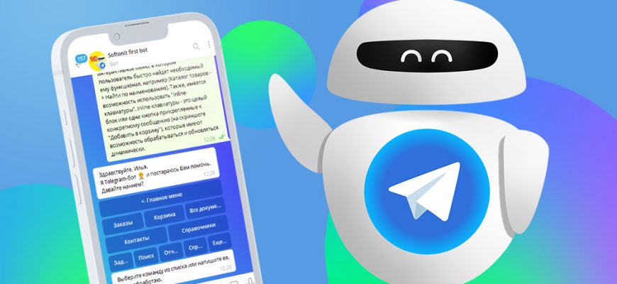 отслеживание источников подписчиков в Telegram