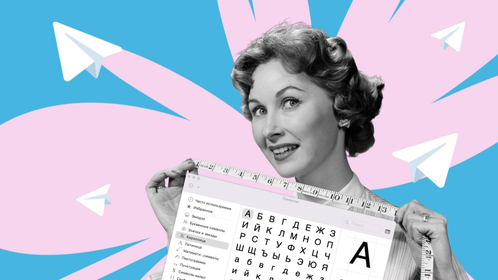  монетизация контента