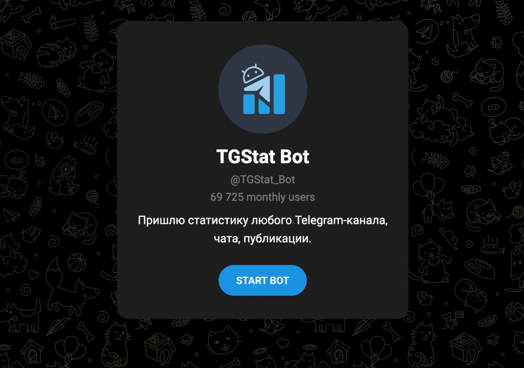 лучший бот для аналитики Telegram-каналов