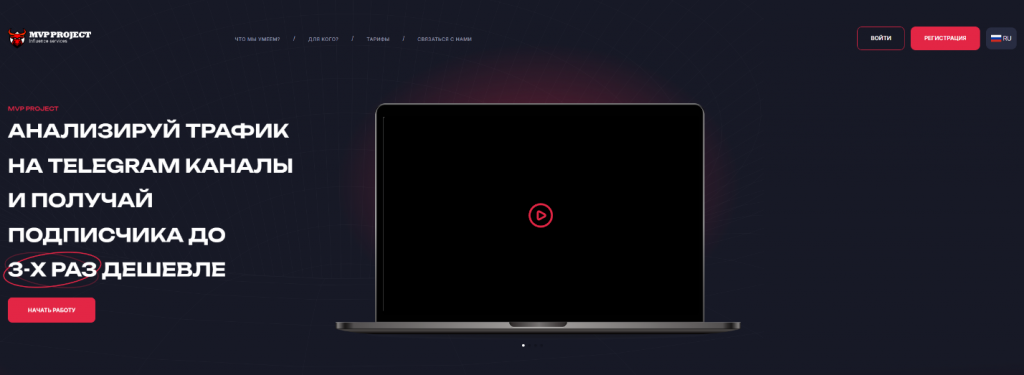 автоматизация маркетинговой отчетности