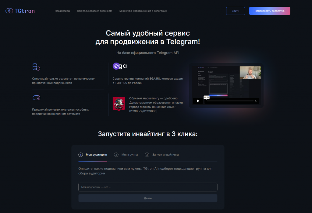 обучение курсы по телеграм