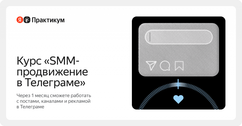 телеграм курс по заработку