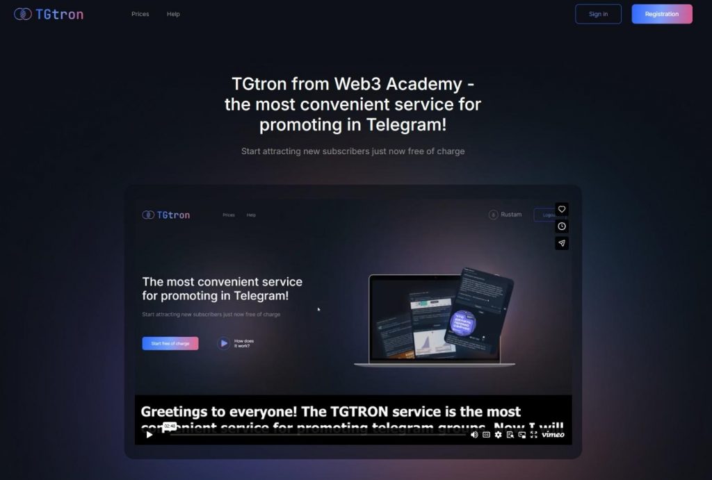 точное определение источника входа в канал