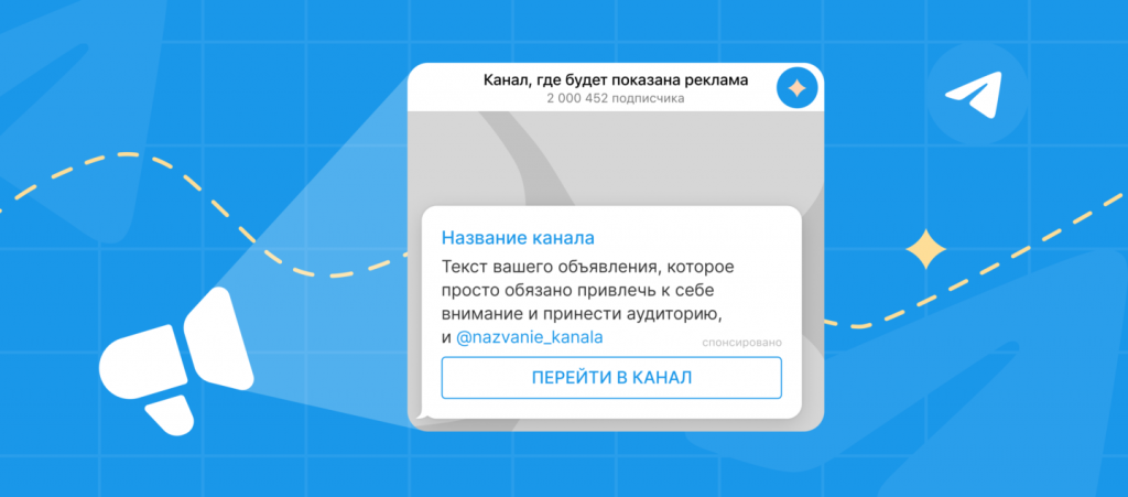 как можно заработать на телеграм канале