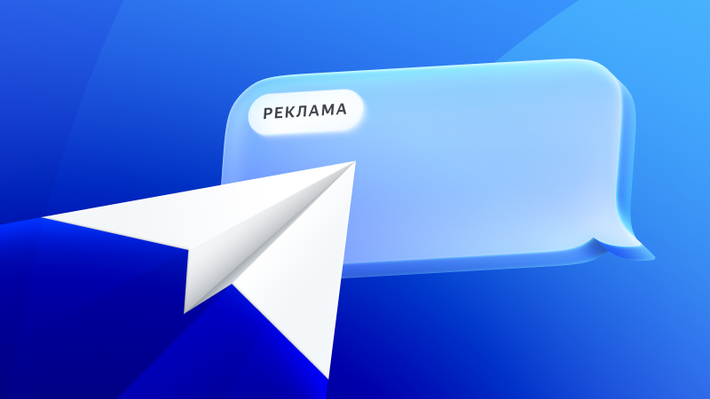 биржевая модель рся