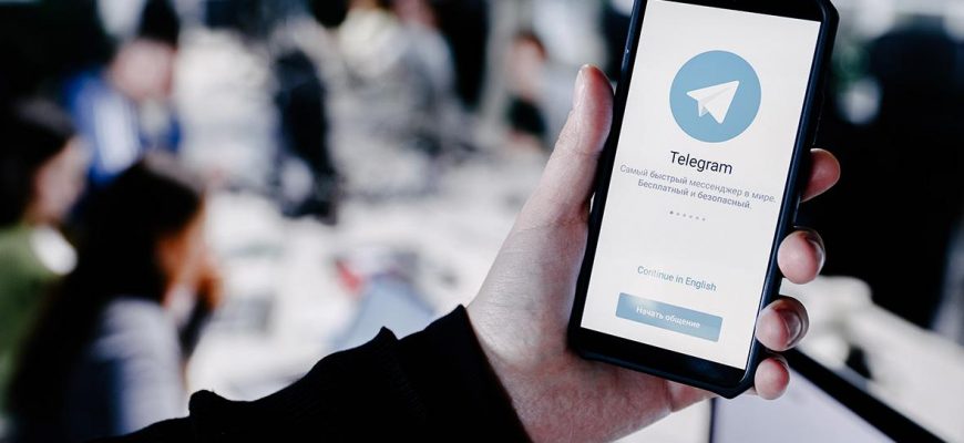 что такое ER в Телеграм