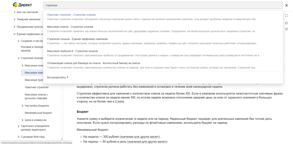 рся телеграм