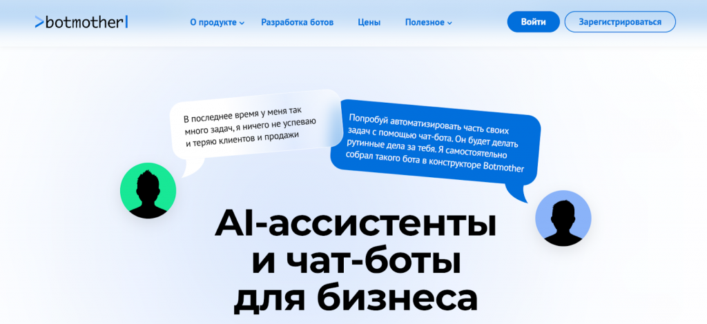 магазин в телеграм,