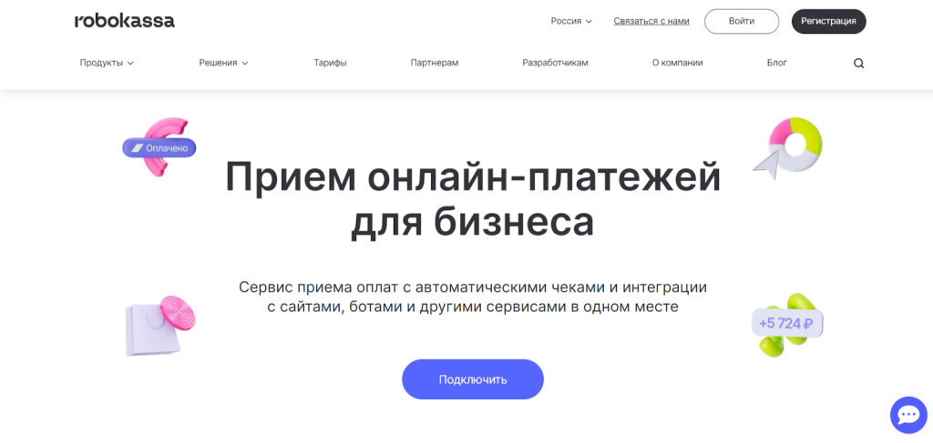 телеграм канал магазинов