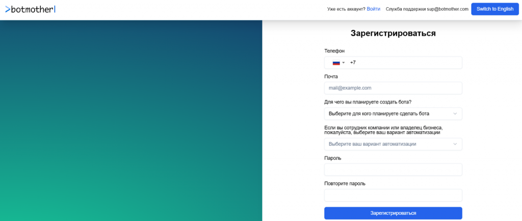 магазин в телеграме