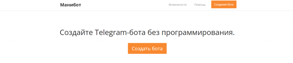 кнопка телеграм канал