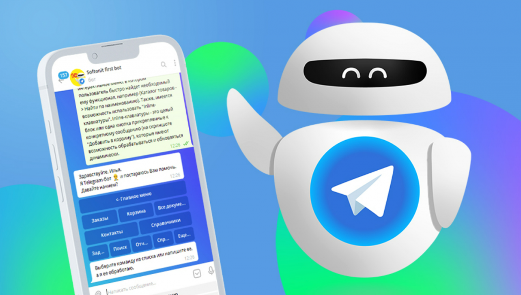 кнопка в пост телеграм