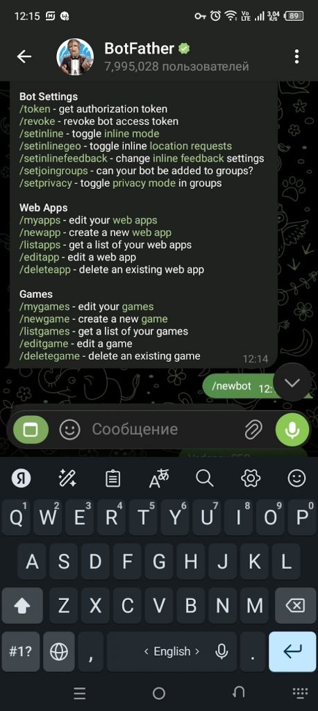 телеграм канал магазинов