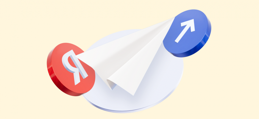 как настроить рекламу телеграм‑канала через рся