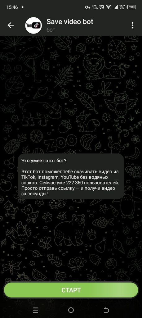 топ-20 лучших telegram-ботов для smm-специалистов