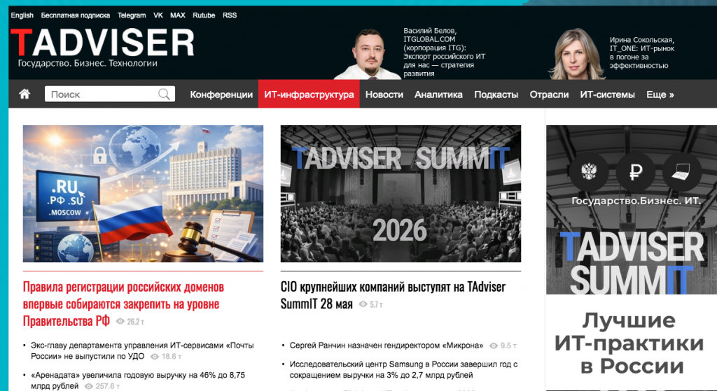 маркетинг тг