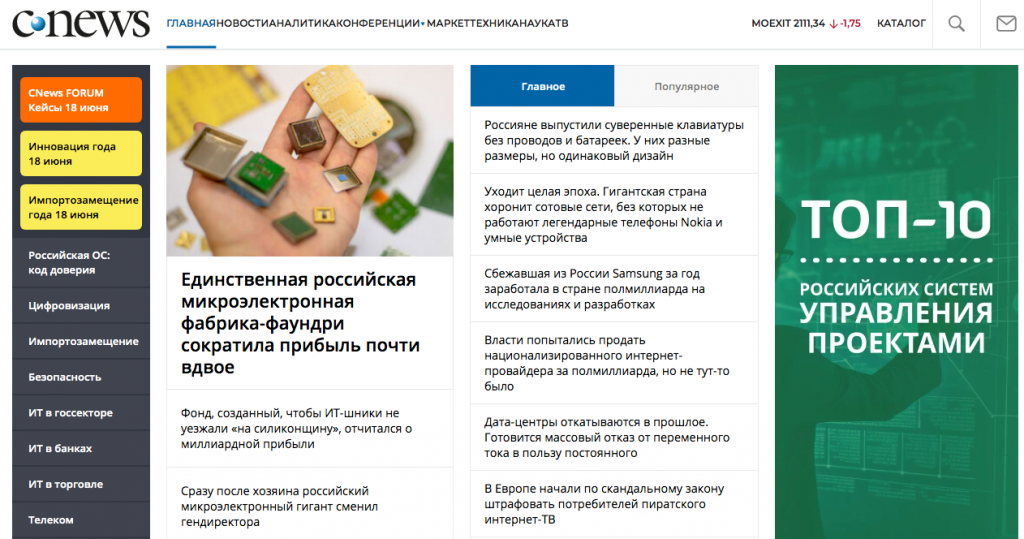 обзор топовых каналов групп чатов и сервисов