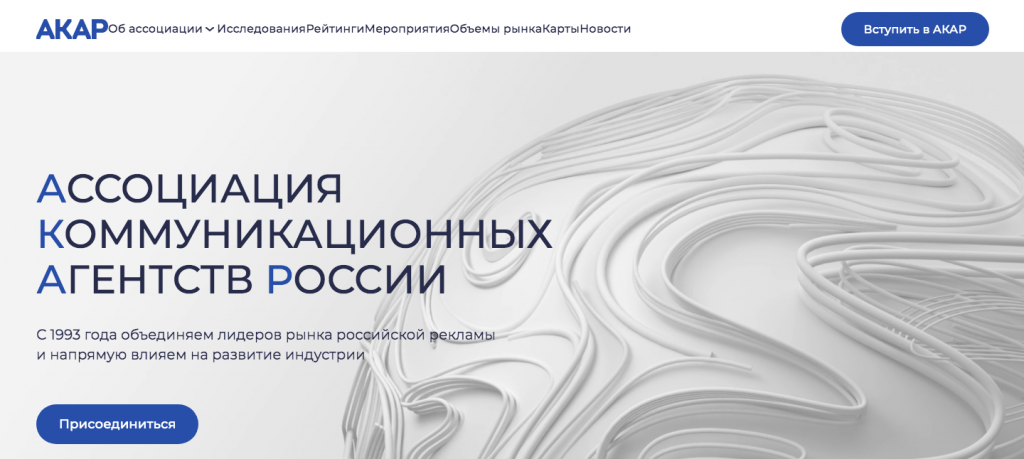 группы маркетологов