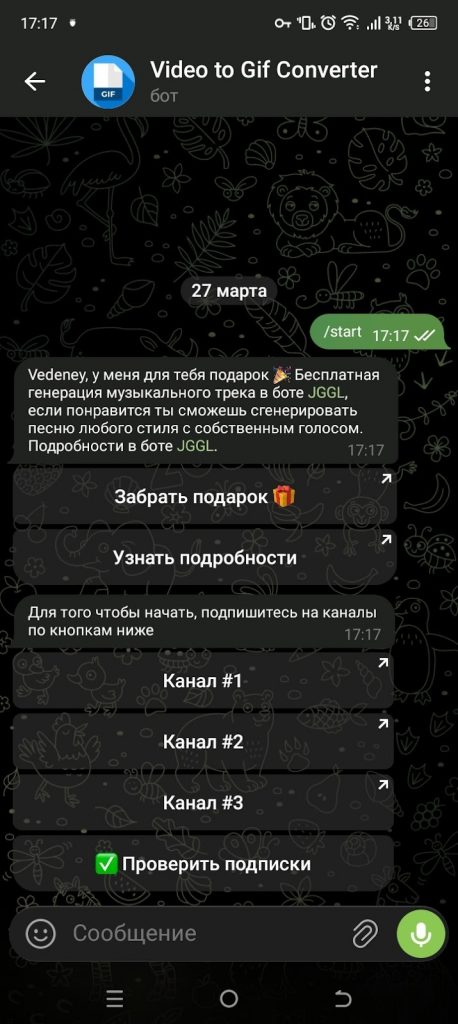 топ-20 лучших telegram-ботов для smm-специалистов