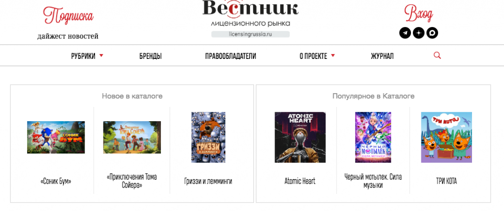 группы маркетологов