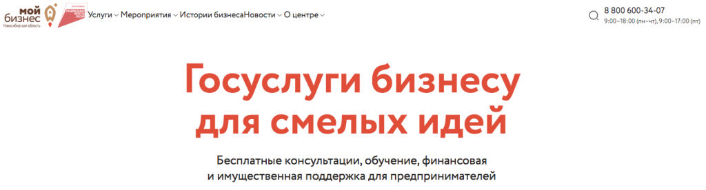 чаты маркетологов