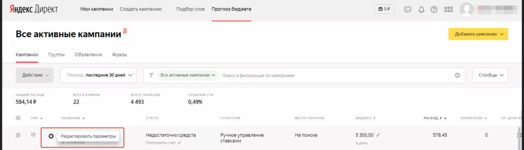 рся в max, рся в макс